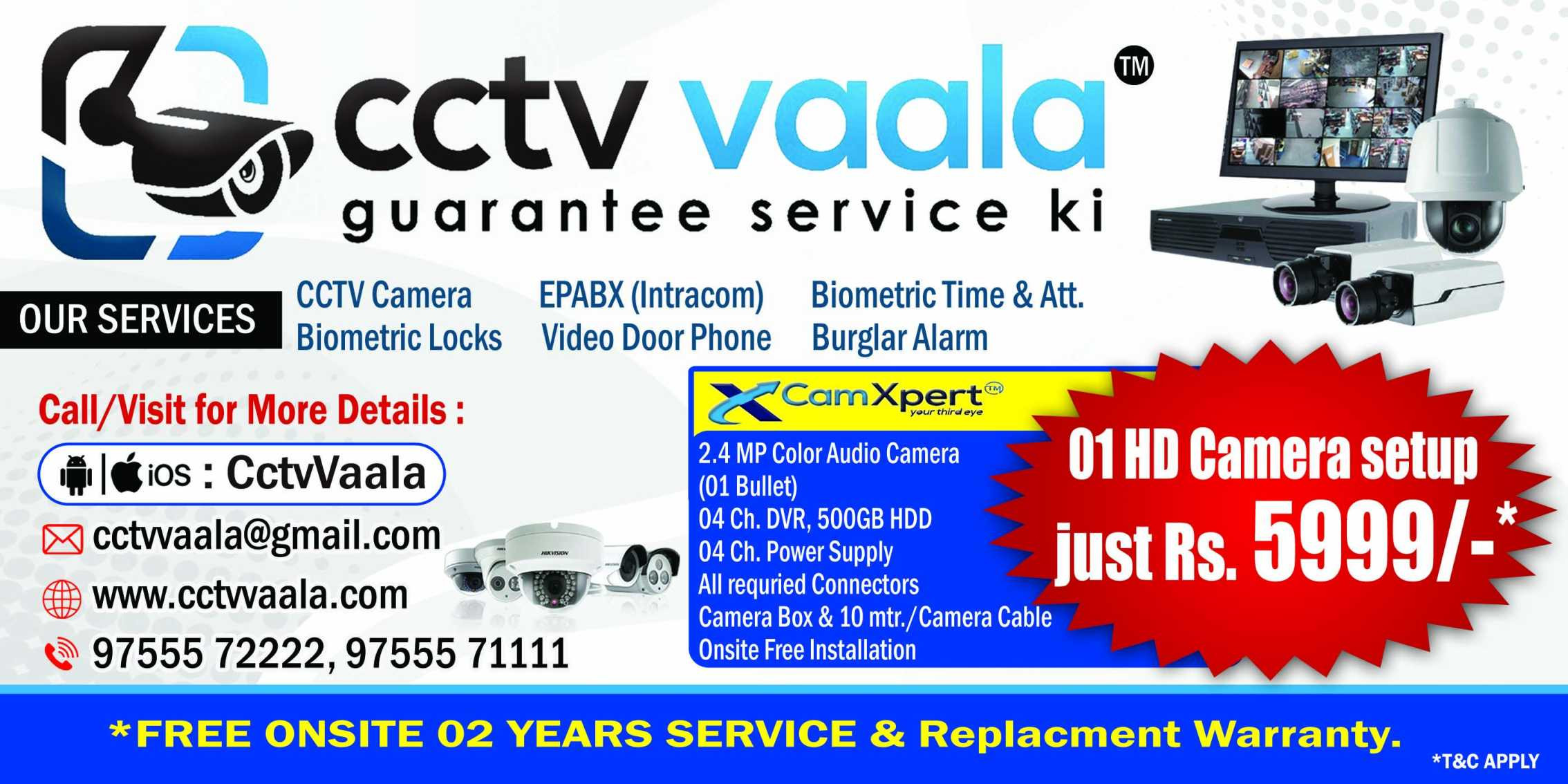 CamXpert 01 HD Camera Combo Kit (2.4MP Full Colour, Audio, 1 Bullet Camera, 4 Ch DVR, HDD 500GB, 4Ch SMPS, 1 Camera Box, 10m 2+1 Heavy Quality Cable, 2xBNC 1xDC) & Free Installation