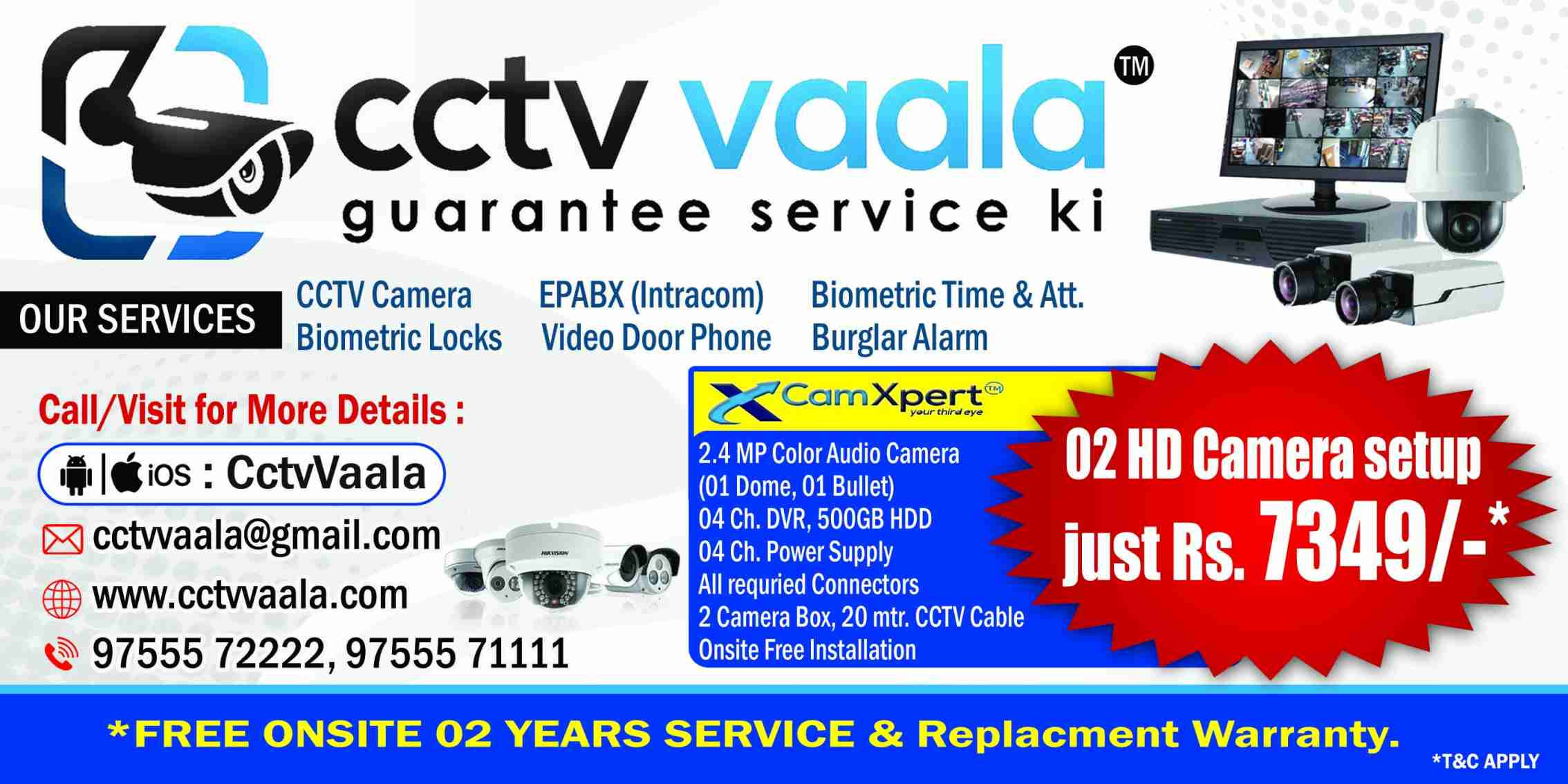CamXpert 02 HD Camera Combo Kit (2.4MP Full Colour, Audio, 1 Dome Camera,  1 Bullet Camera, 4 Ch DVR, HDD 500GB, 4Ch SMPS, 2 Camera Box, 20m 2+1 Heavy Quality Cable,  4xBNC 2xDC) 1 HDMI 1.5mtr, & Free Installation