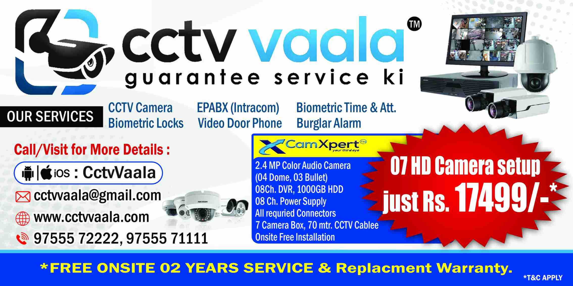 CamXpert 07 HD Camera Combo Kit (2.4MP Full Colour, Audio, 4 Dome Camera, 3 Bullet Camera, 8 Ch DVR, HDD 1TB, 8Ch SMPS, 7 Camera Box, 70m 2+1 Heavy Quality Cable, 14xBNC 7xDC) 1 HDMI 1.5mtr, & Free Installation