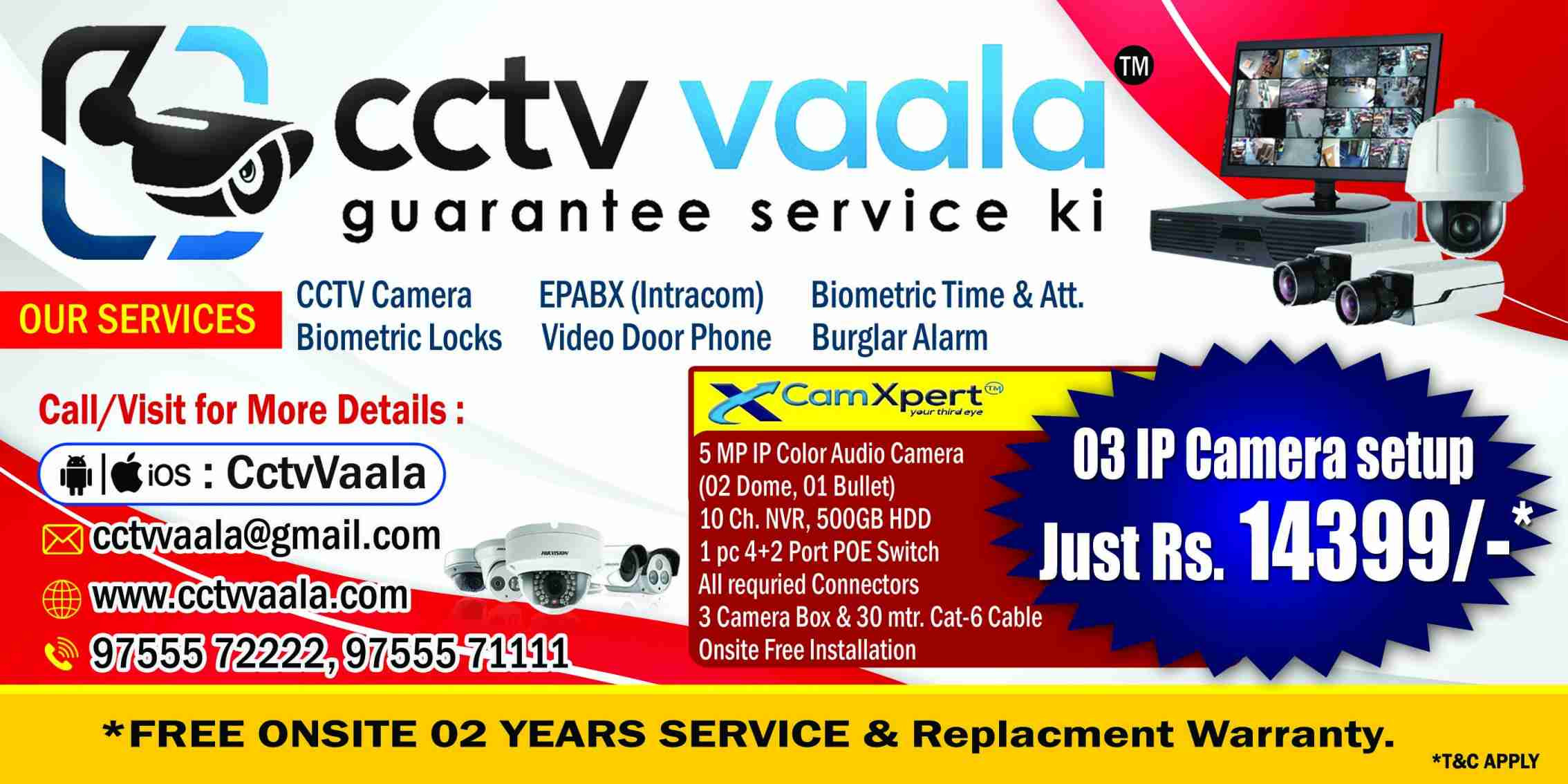 CamXpert 03 IP Camera Combo Kit (5MP IP Full Colour, Audio, 2 Dome Camera, 1 Bullet Camera, 4 Ch NVR, HDD 500GB, 1 POE 4+2, 3 Camera Box, 30m Cat-6 White Cable, RJ45x8) 1 HDMI 1.5mtr, & Free Installation